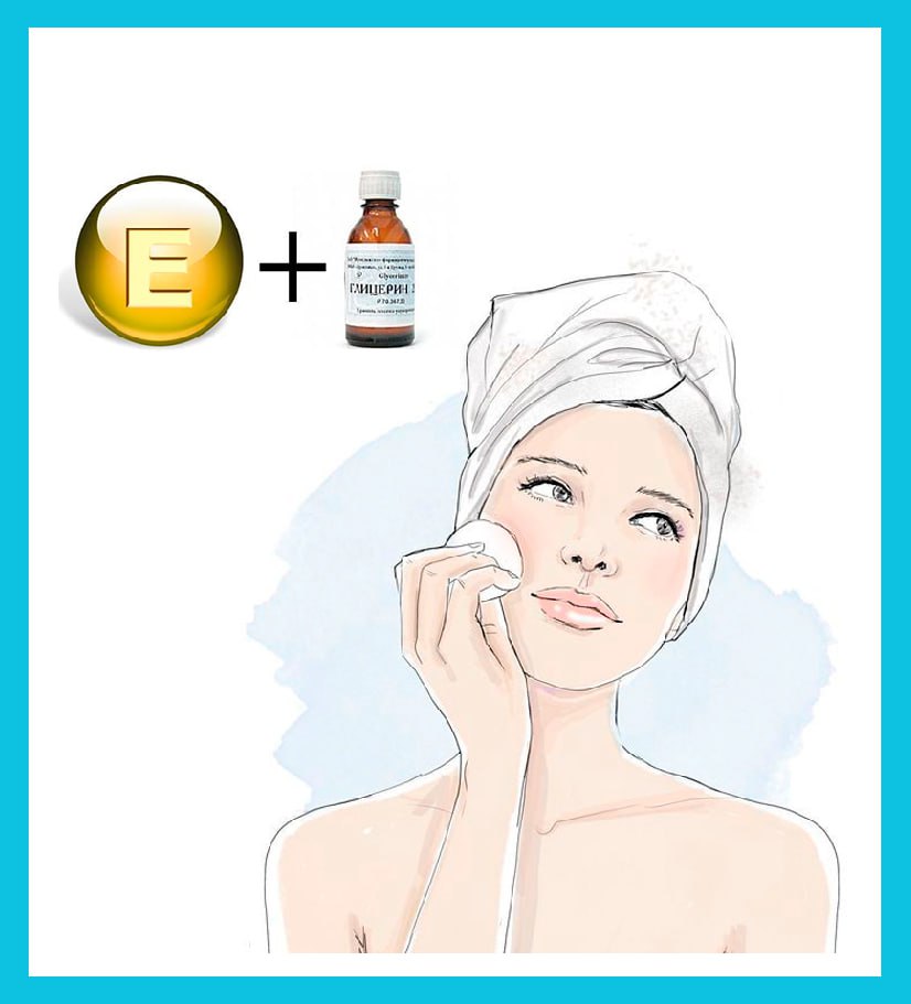 Glicerina și vitamina E pentru față