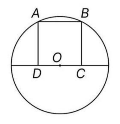 Calculați aria pătratului